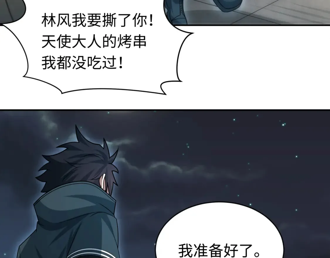 第253话 森林神庙31