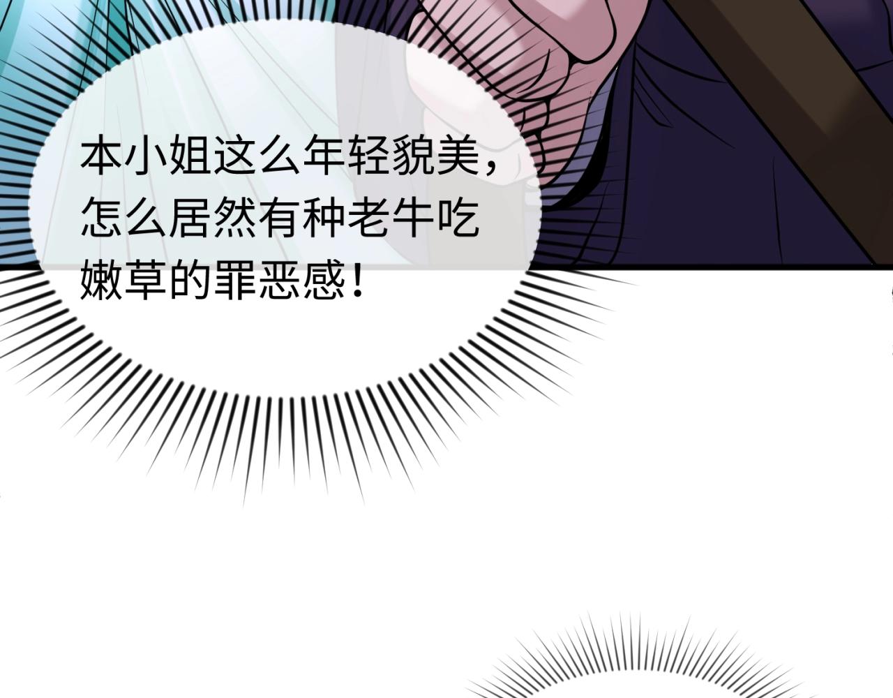 第27话海城招婿60