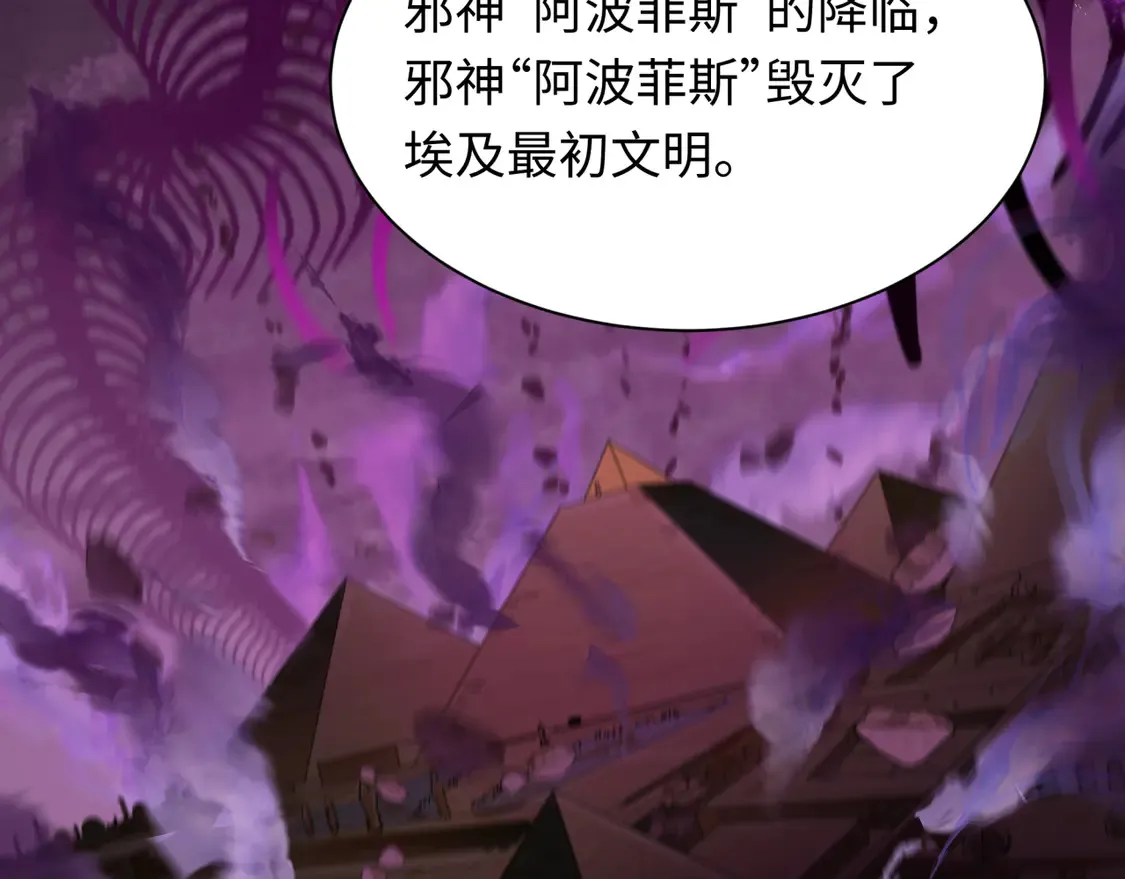 第268话 神之契约！60