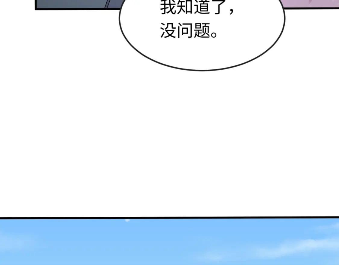 第148话 黑影的密谋125