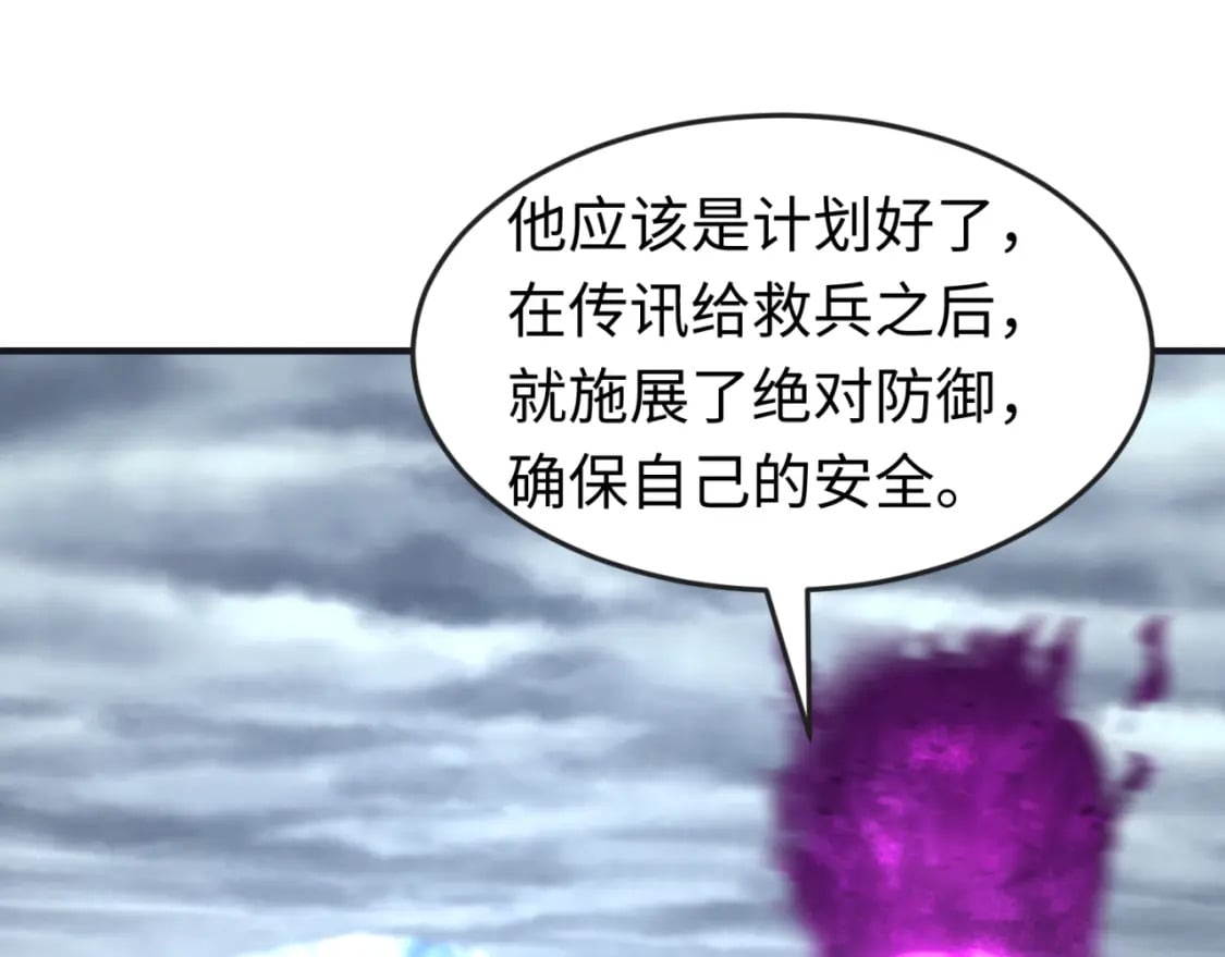 第134话 与蝶婆婆夜谈7