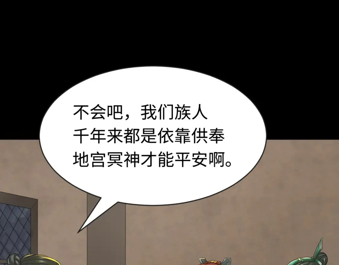 第184话 花开彼岸！67
