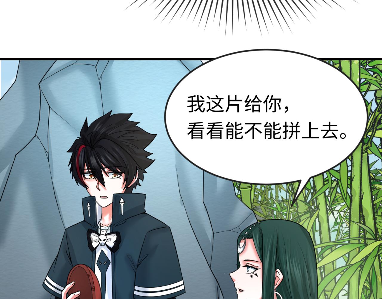 第77话小丑与神像13