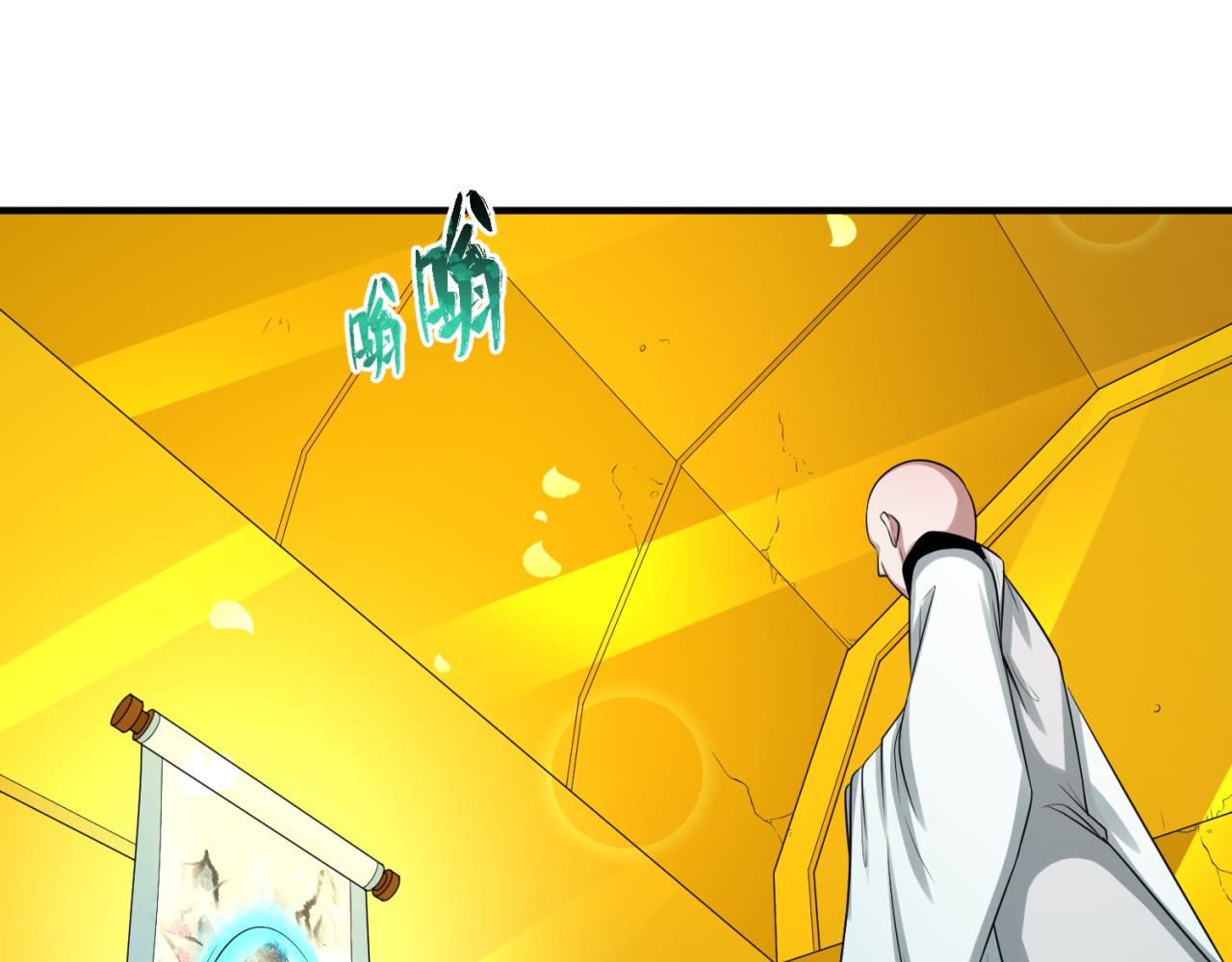 第46话鬼画66