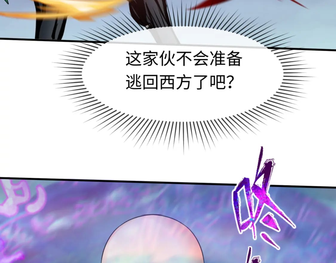 第132话 边境追逐80