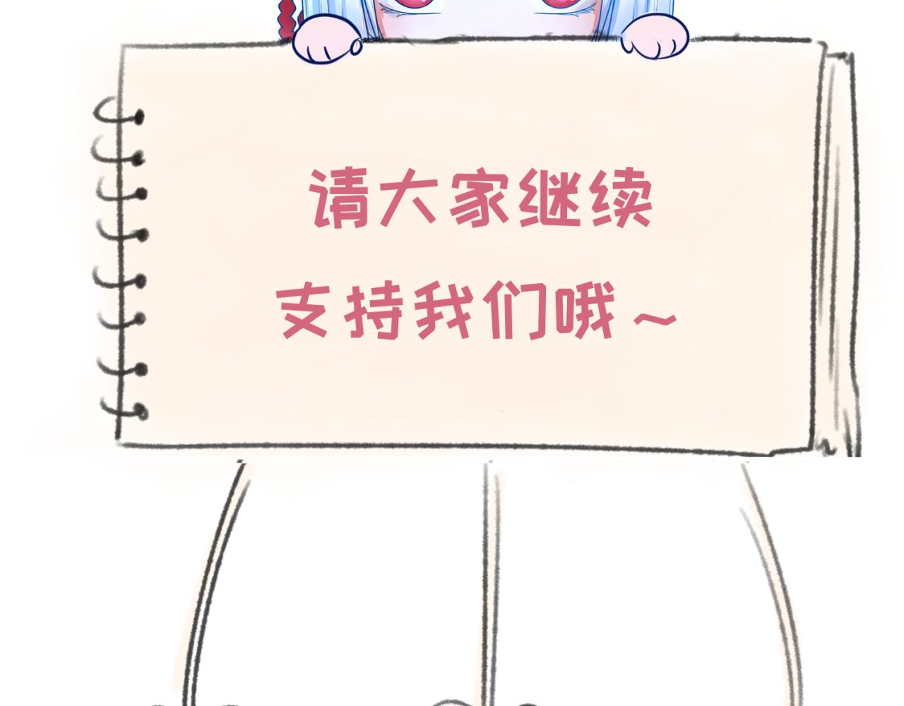 第48话收集鬼伞106