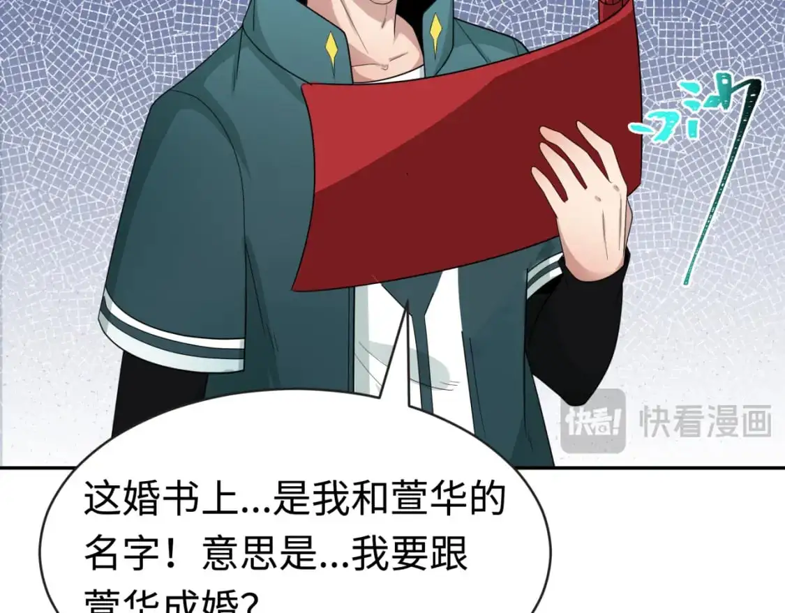 第189话 收割大海！107