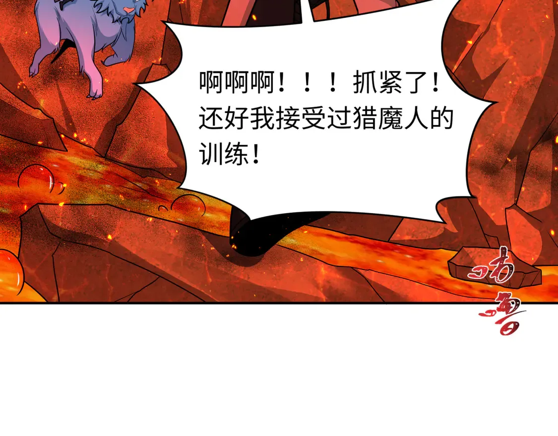 第258话 丧尸龙！62
