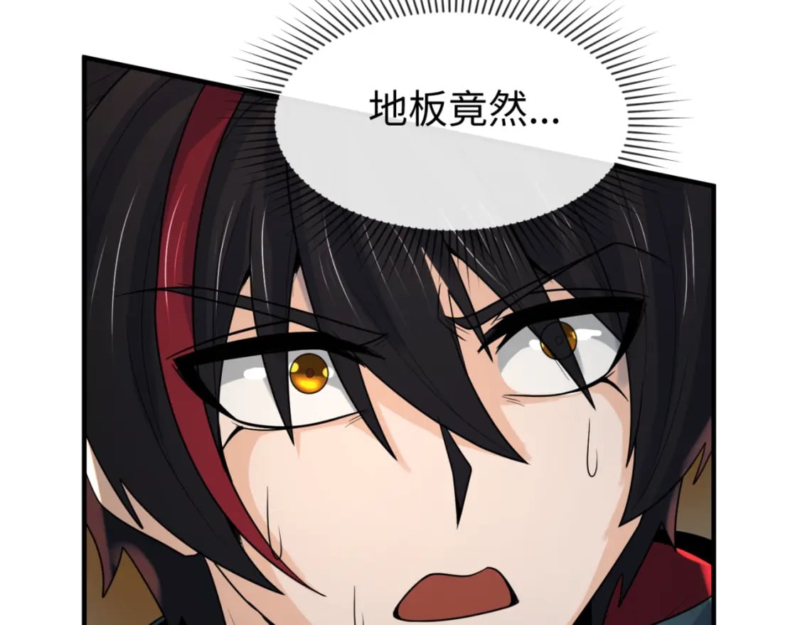 第158话 谎言向死，真言向生26
