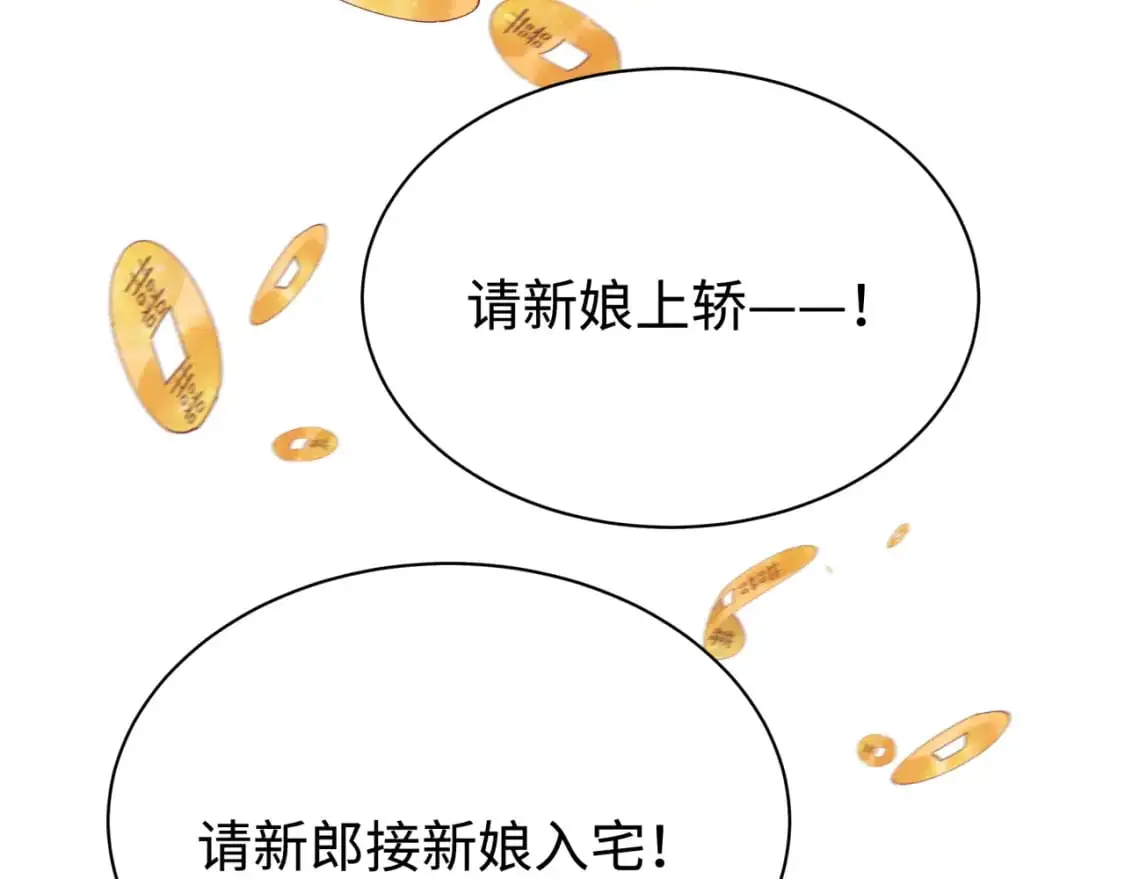 第191话 萱华的婚礼！97