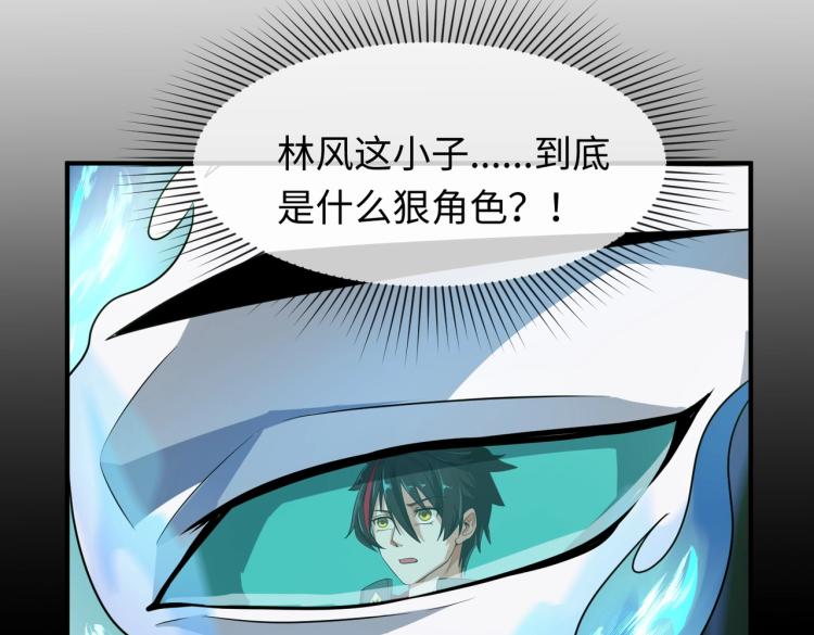 第二话童童！91