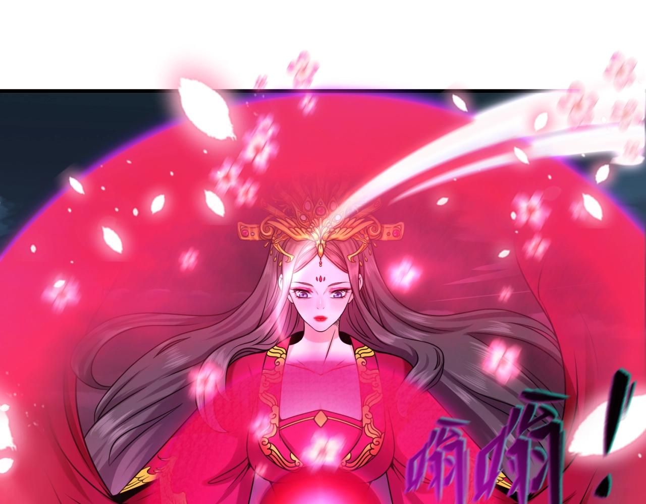 第30话双S级99