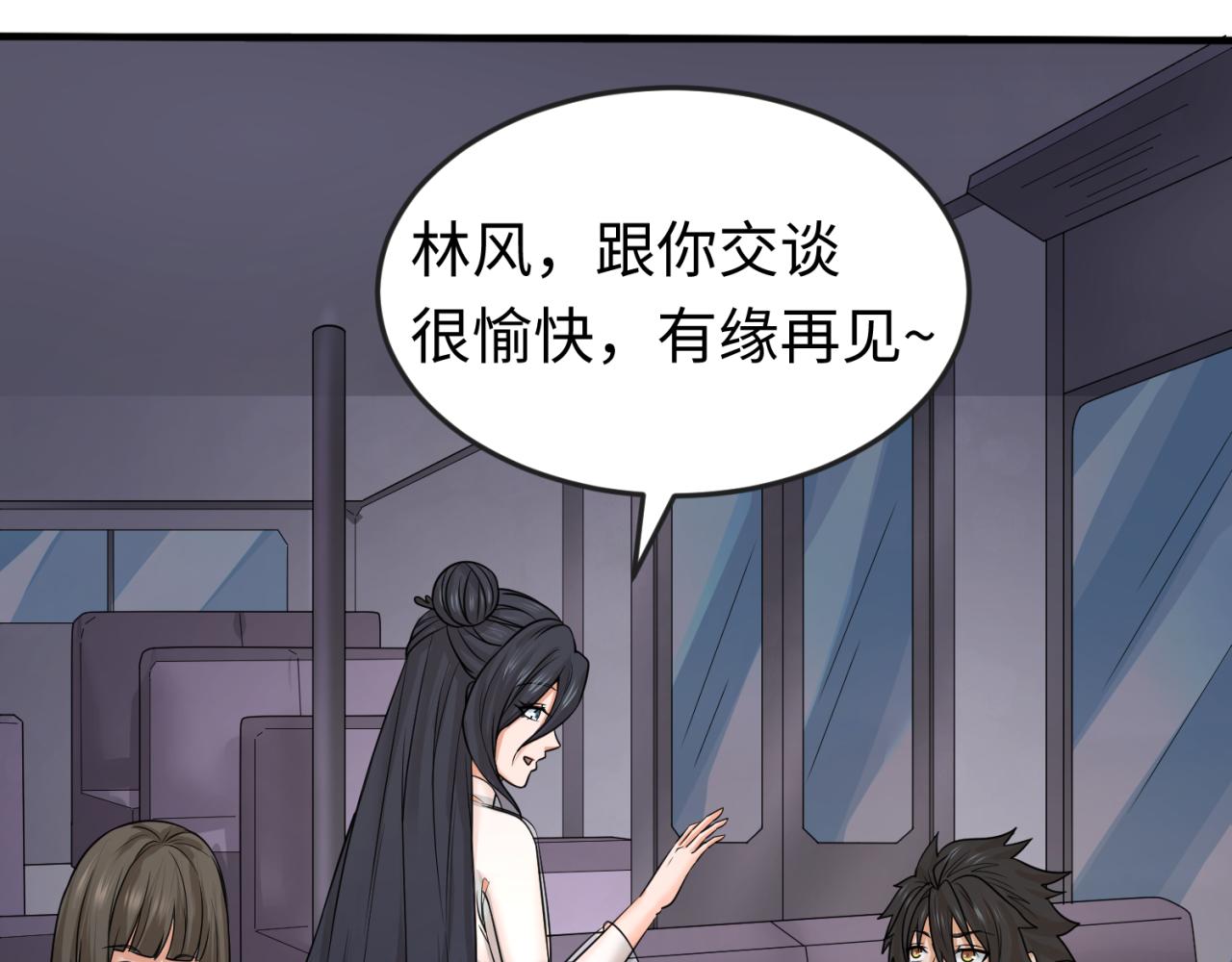 第61话江薇77
