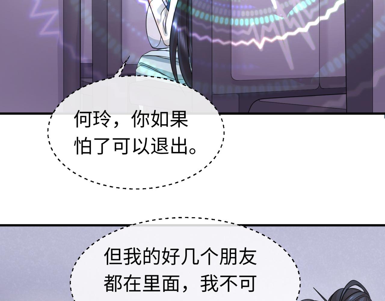 第60话画中世界73