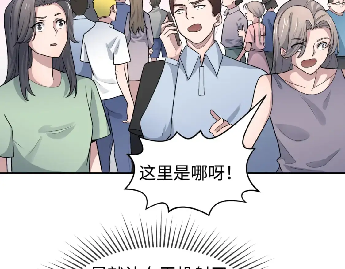 第198话 收复南方！12