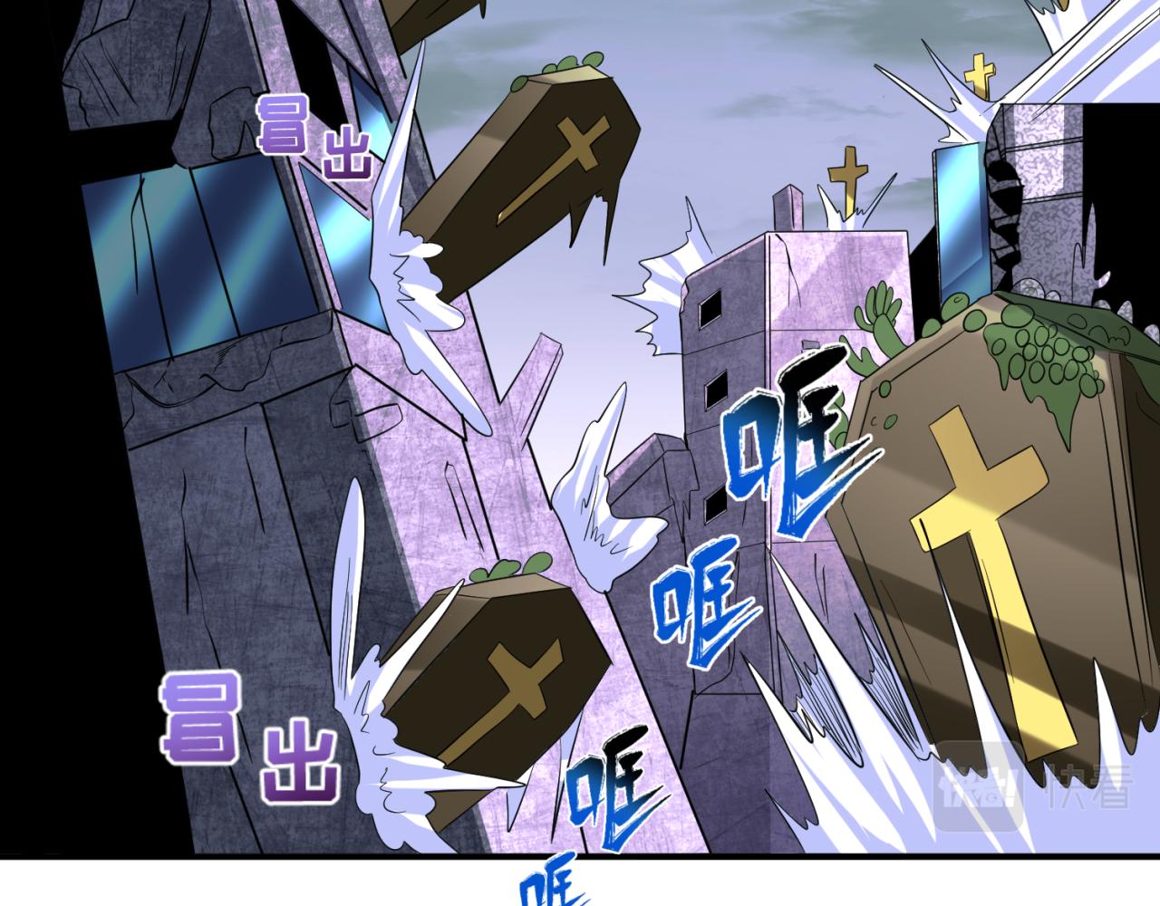 第65话对抗深渊二阶！23