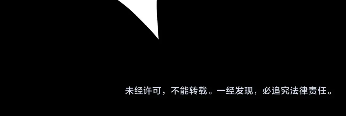 第237话 恐怖的鬼域！126