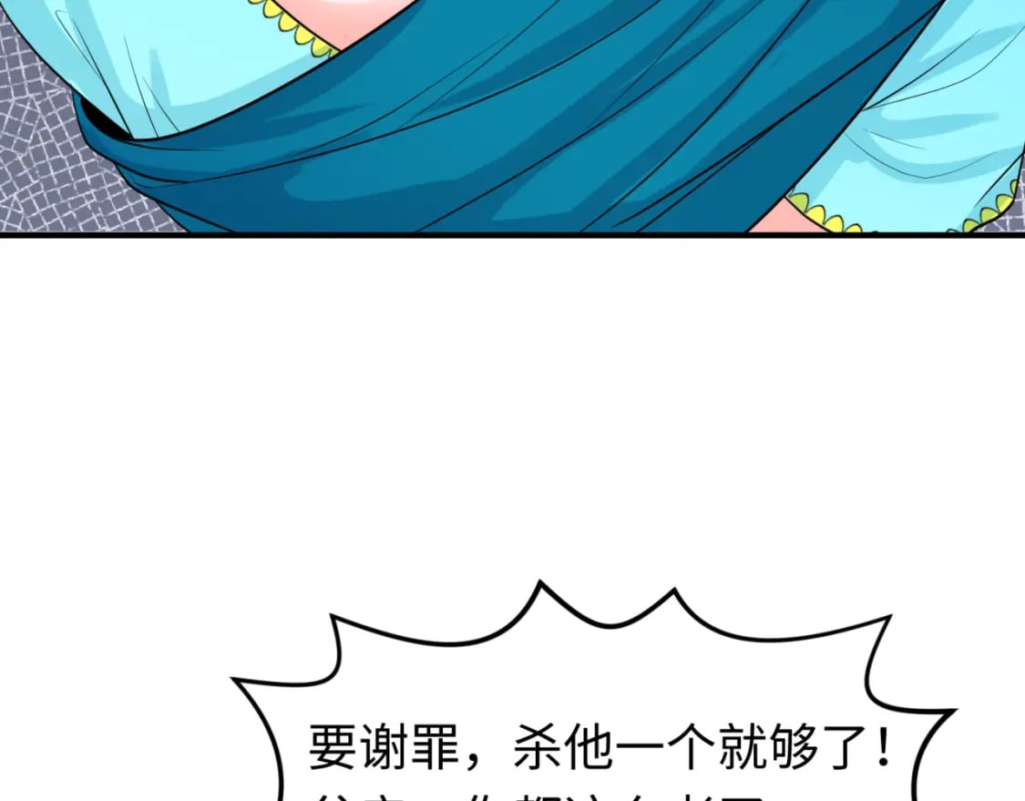 第156话 神庙的主人27