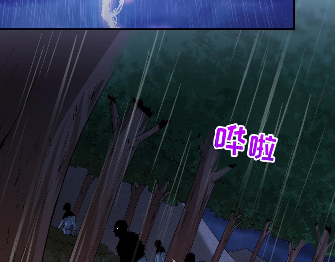 第52话雷霆之战20
