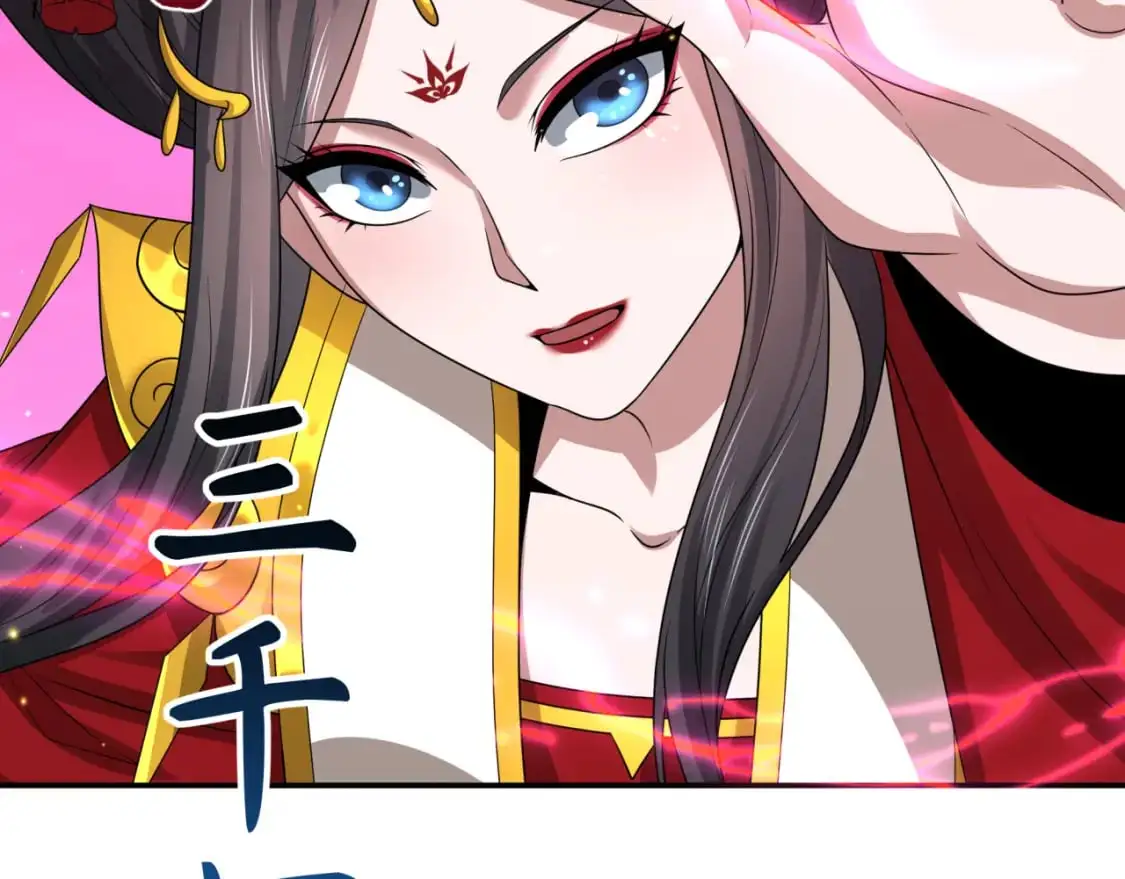 第196话 意料之外的强敌！109