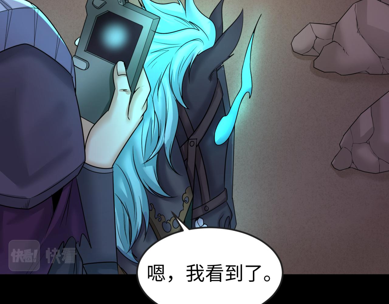 第103话 鬼邮差！佛头鬼棺！11