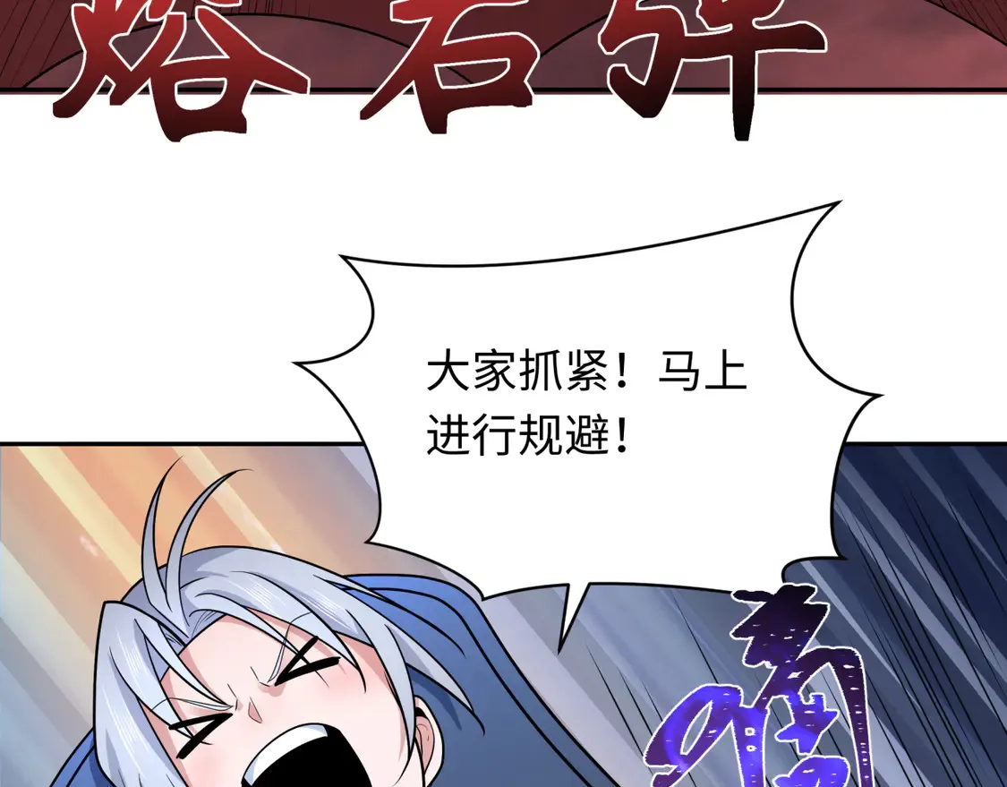 第257话 升腾吧！蘑菇云！16