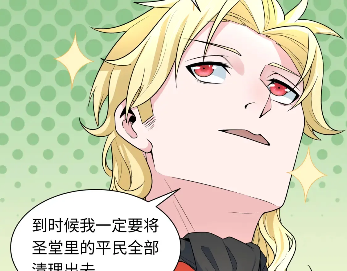 第236话 师徒的羁绊！21