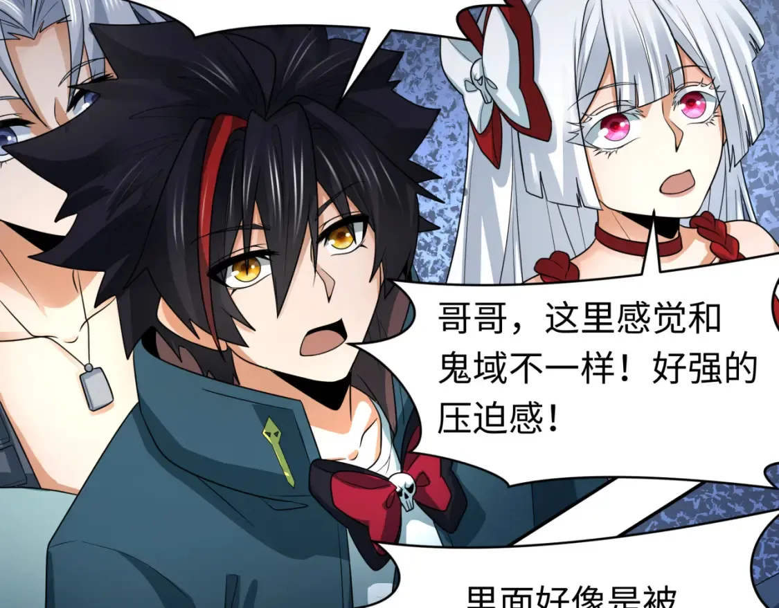 第255话 盖亚之死！7