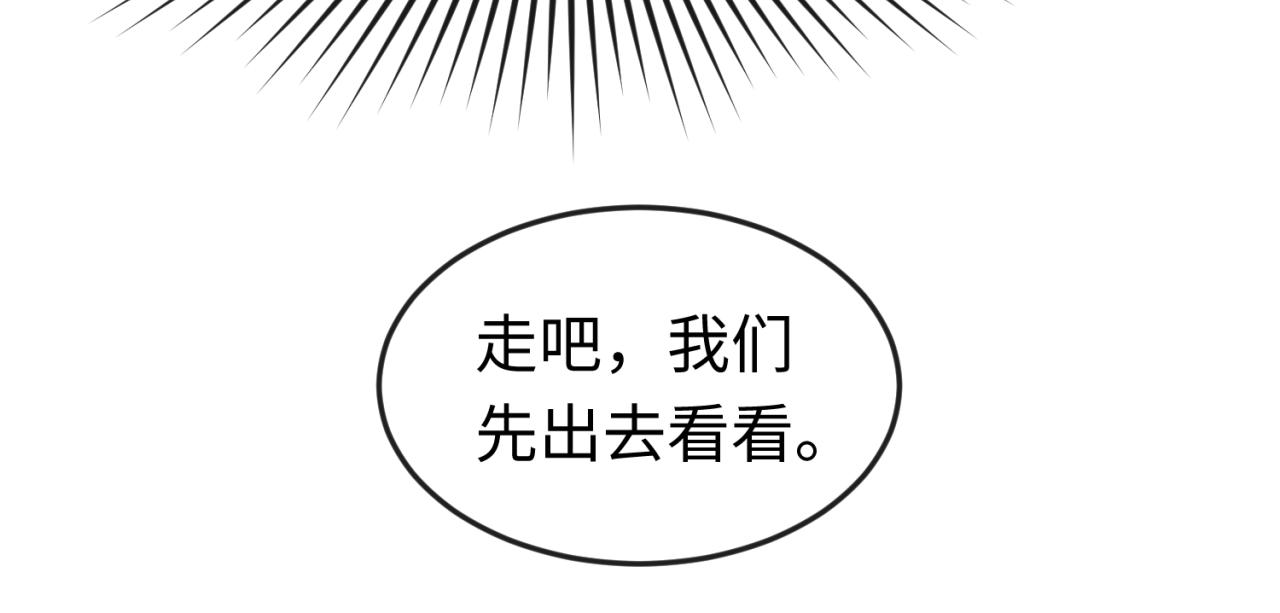第48话收集鬼伞27