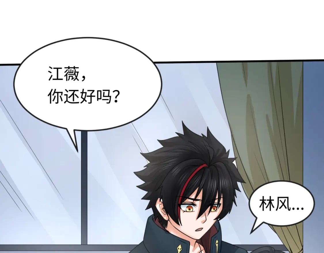 第125话 江薇复苏！18