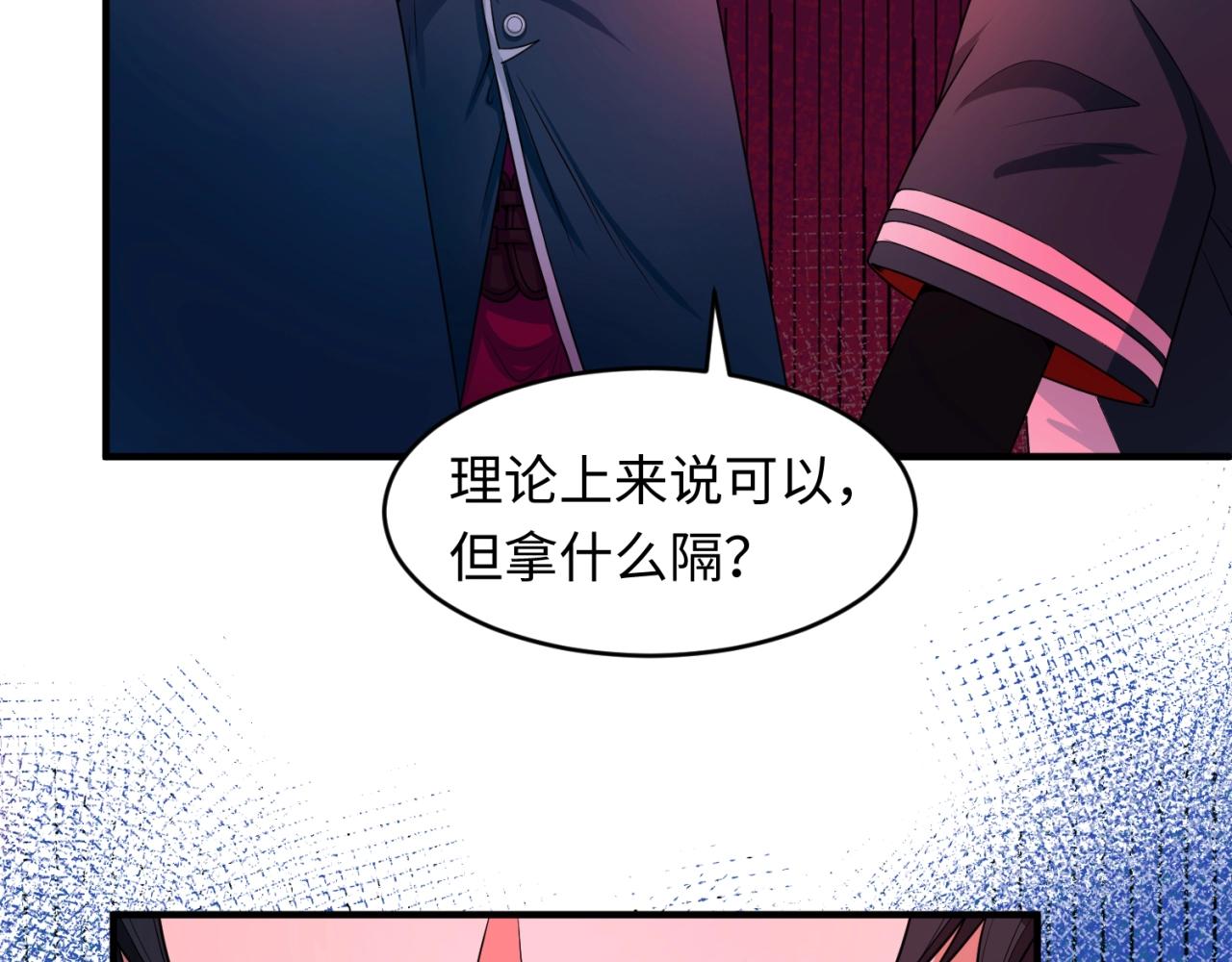 第13话羁绊43