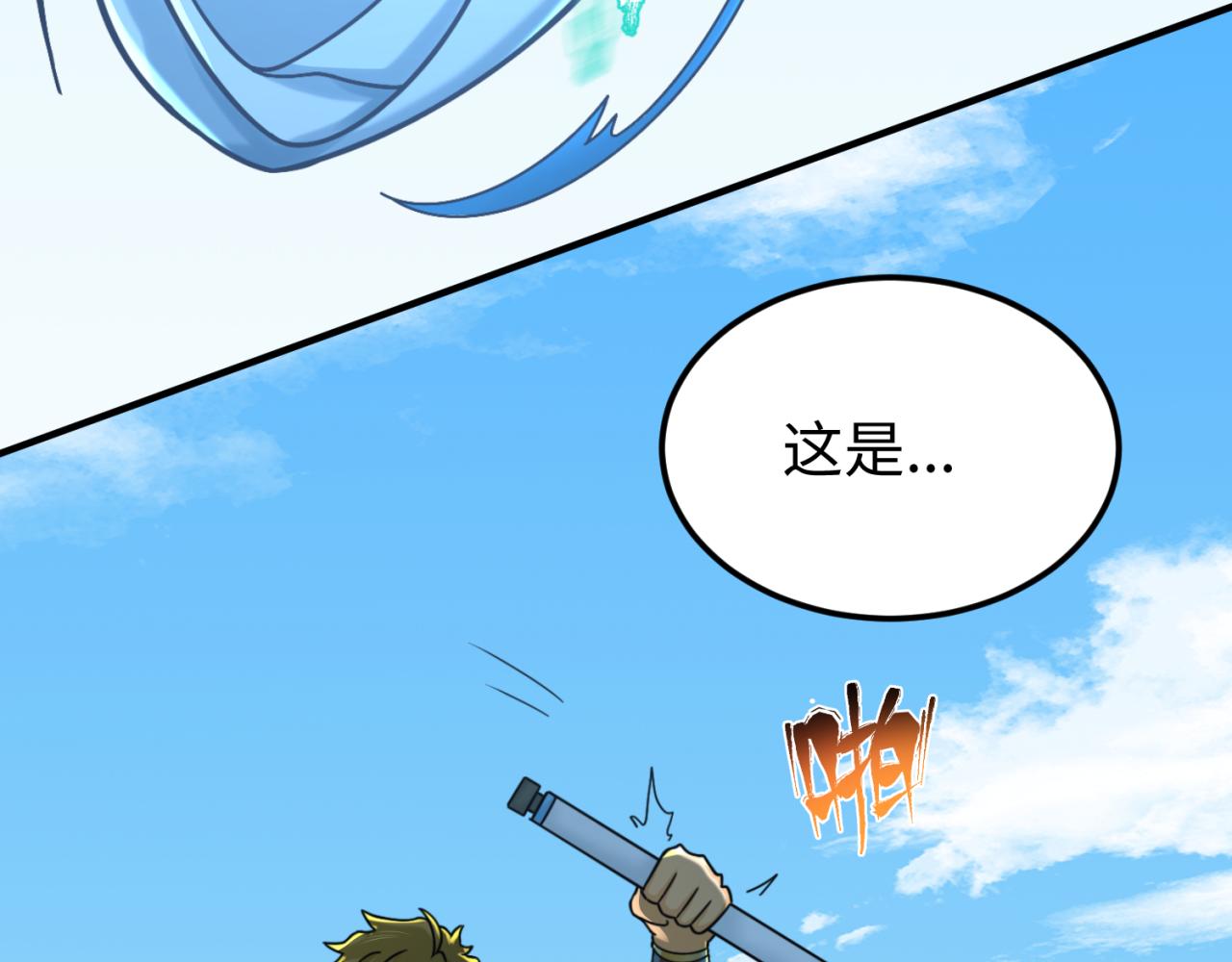 第96话 成王败寇！69
