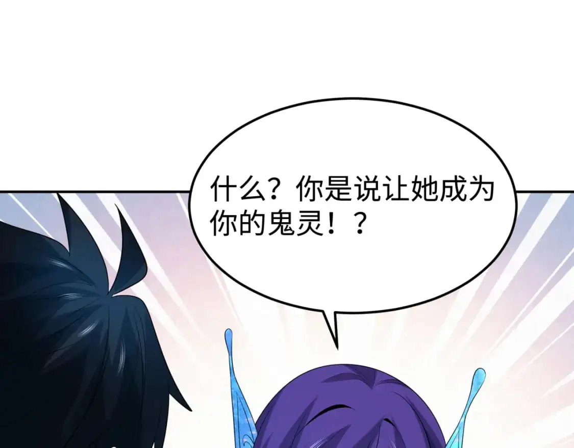 第194话 试探！76