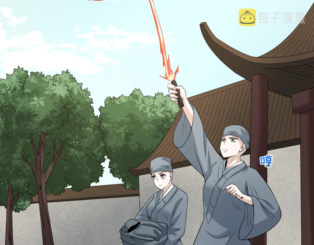 第43话白衣神尼101