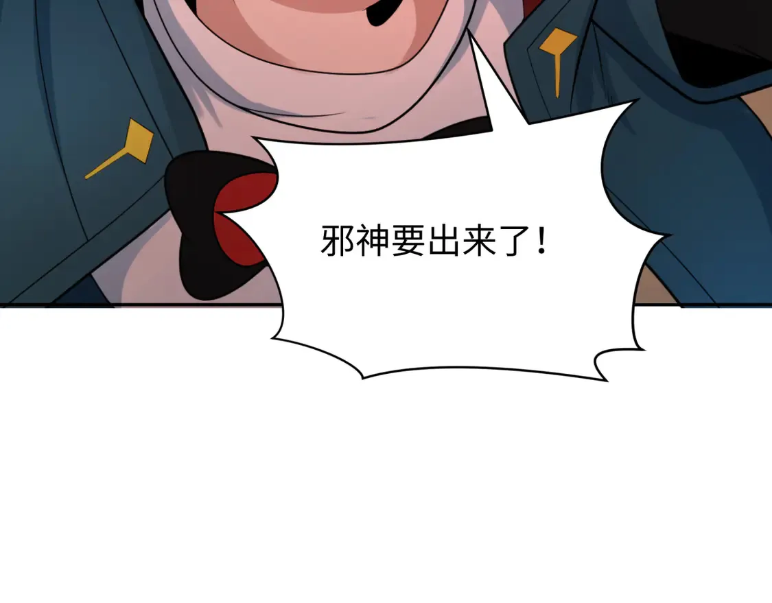 276话 鬼婴诞生！113