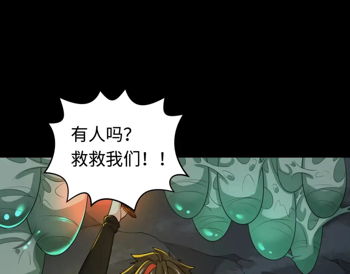 第190话 鬼盅巢穴！34