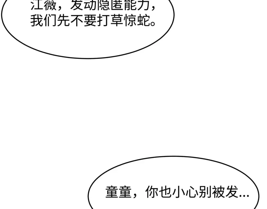 第195话 南方中心城！14