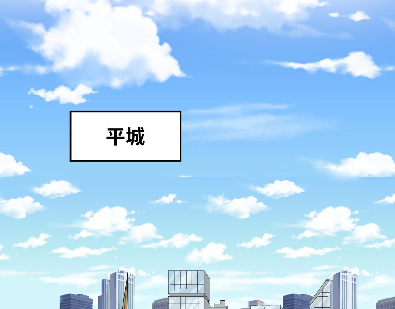第53话初到平城74