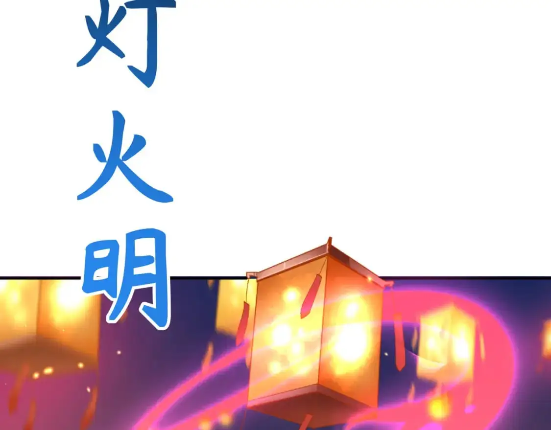 第196话 意料之外的强敌！110