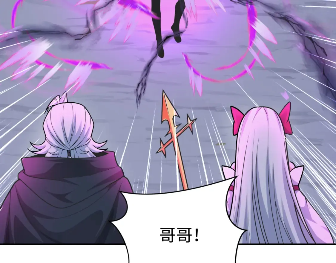 第243话 契约路西法！115