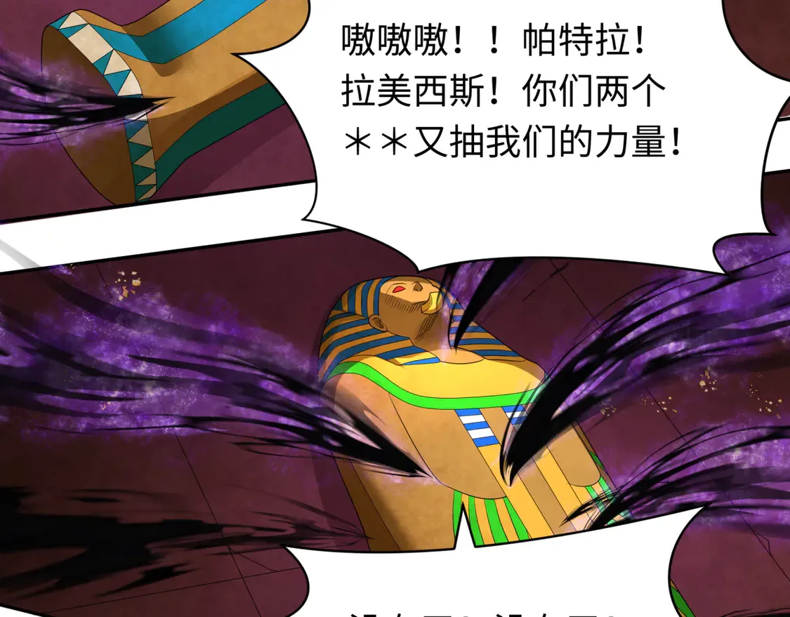 第274话 演员请就位！86