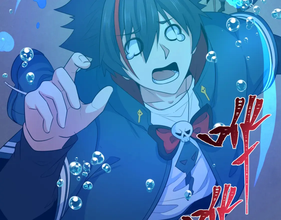 第235话 猎魔人林风！5