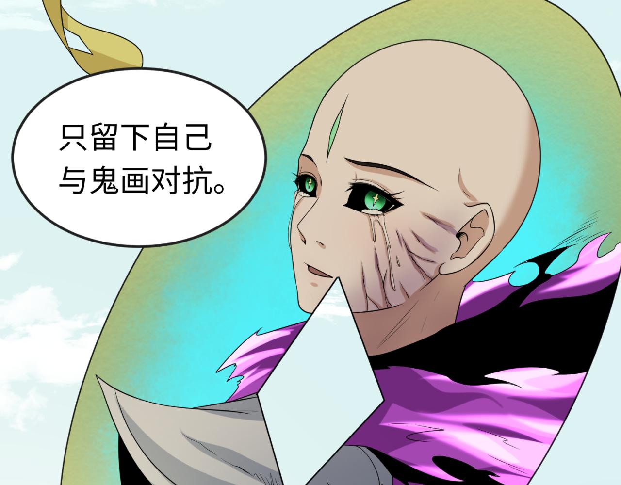第53话初到平城59