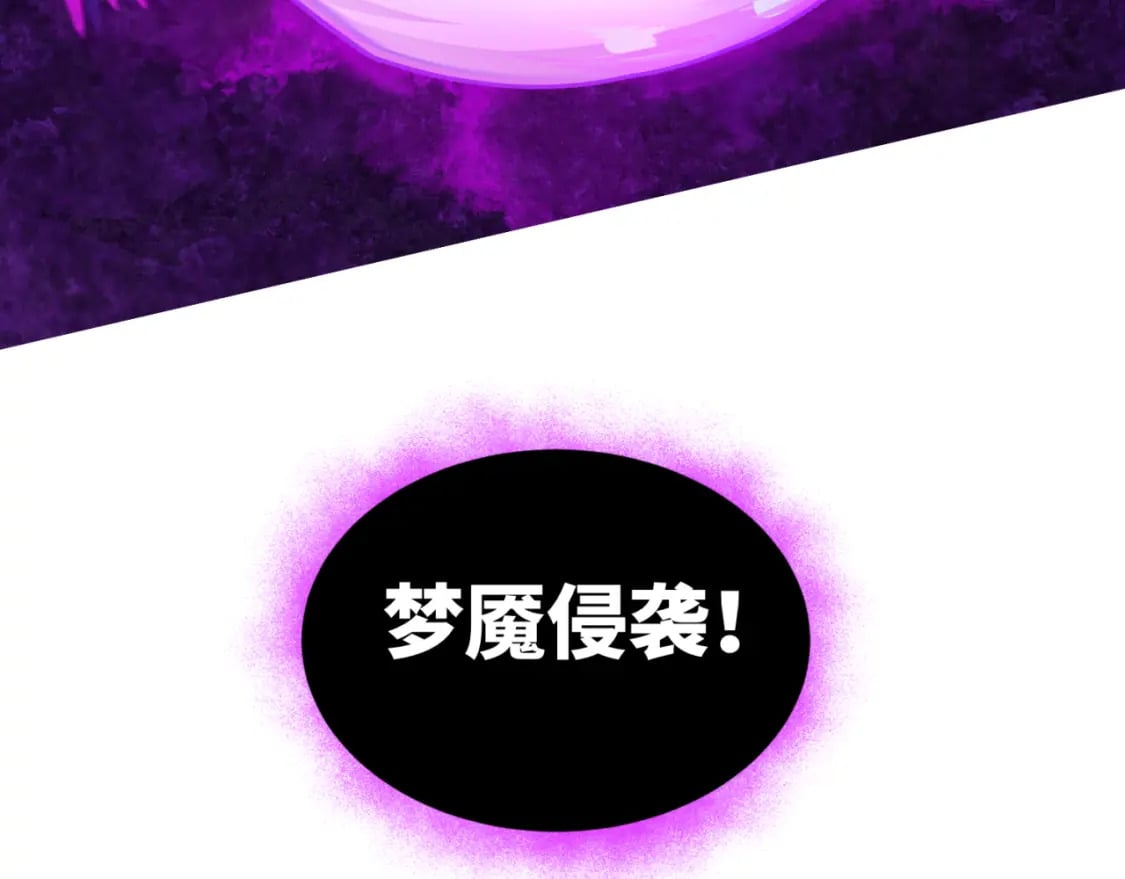 第150话 全员大危机！78