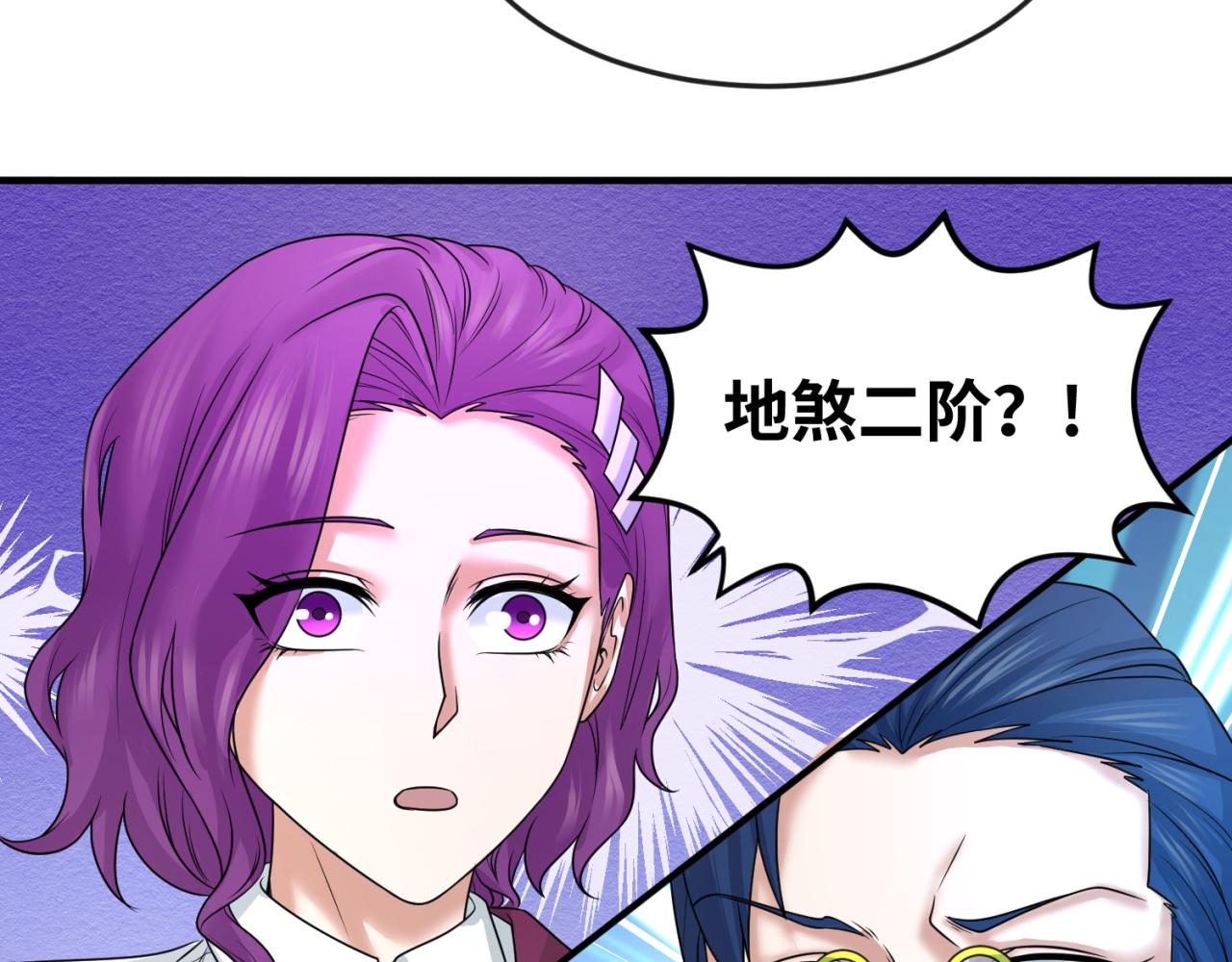 第69话又见妍会长68