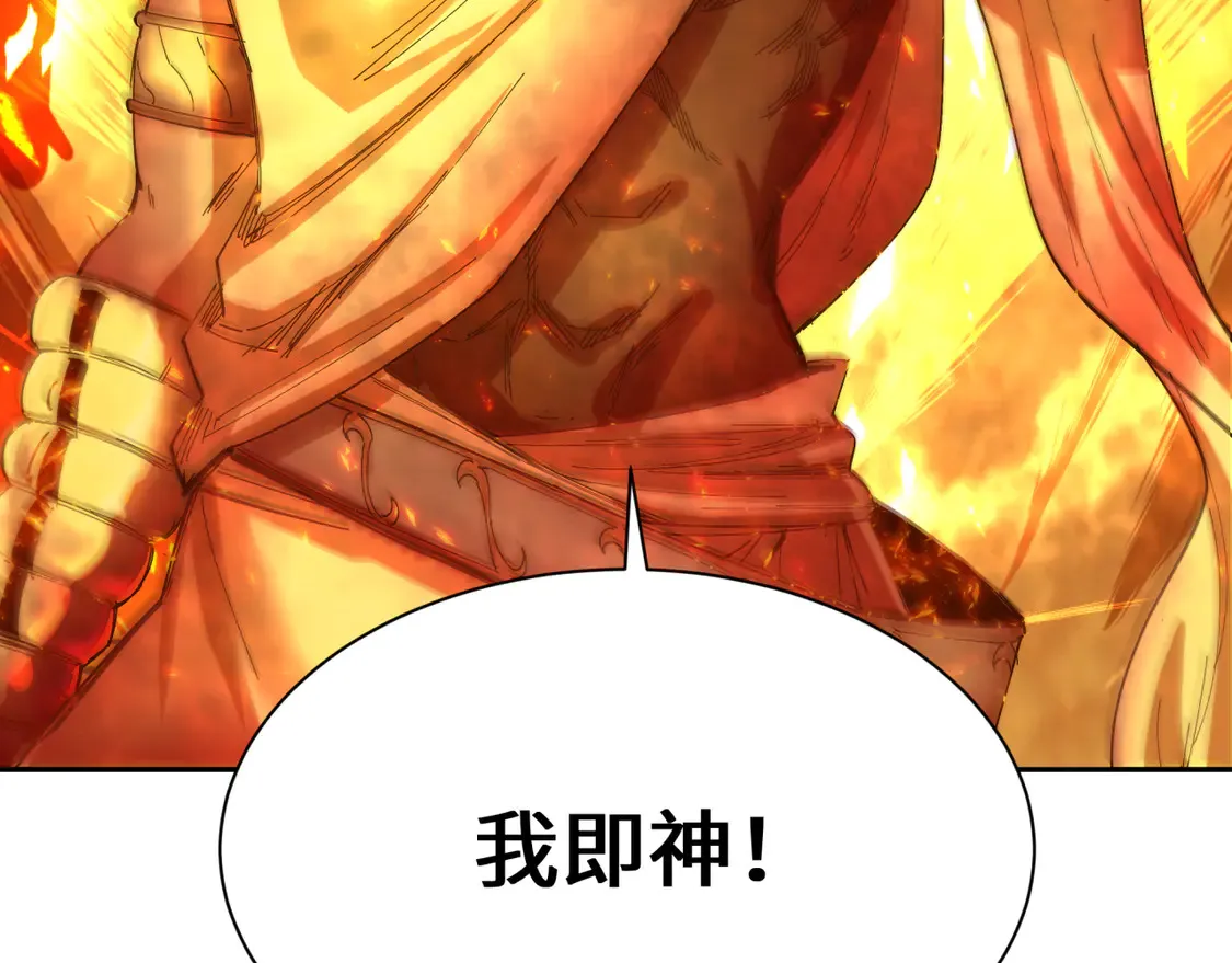 第272话 神战开始！169