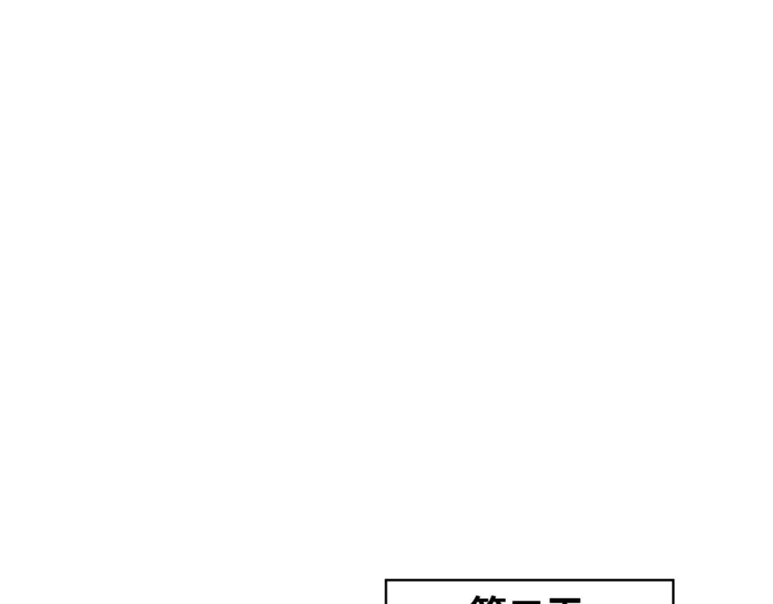 第210话 绫罗的复苏任务！30