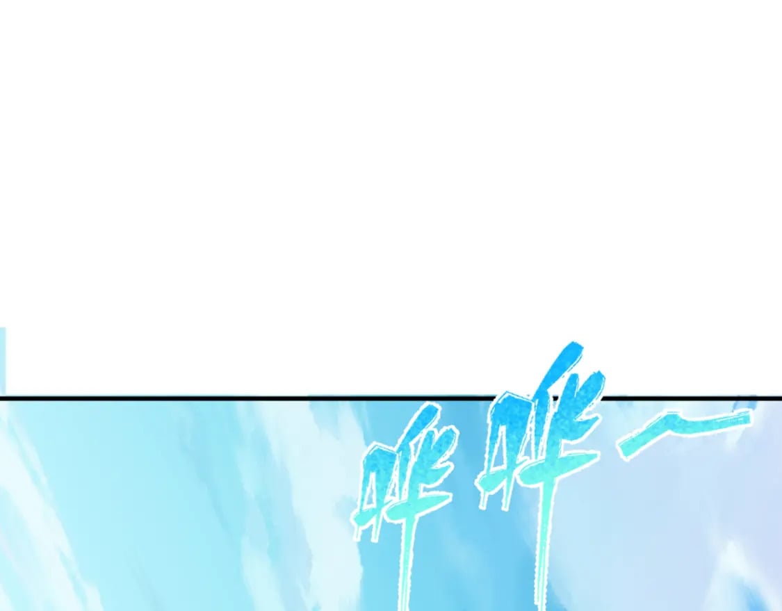 第165话 欧大陆！启航！31