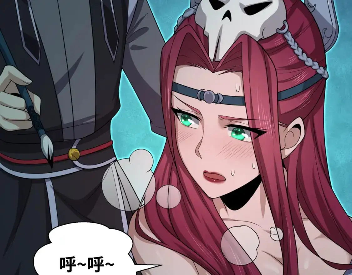 第203话 鬼纹绘制！109