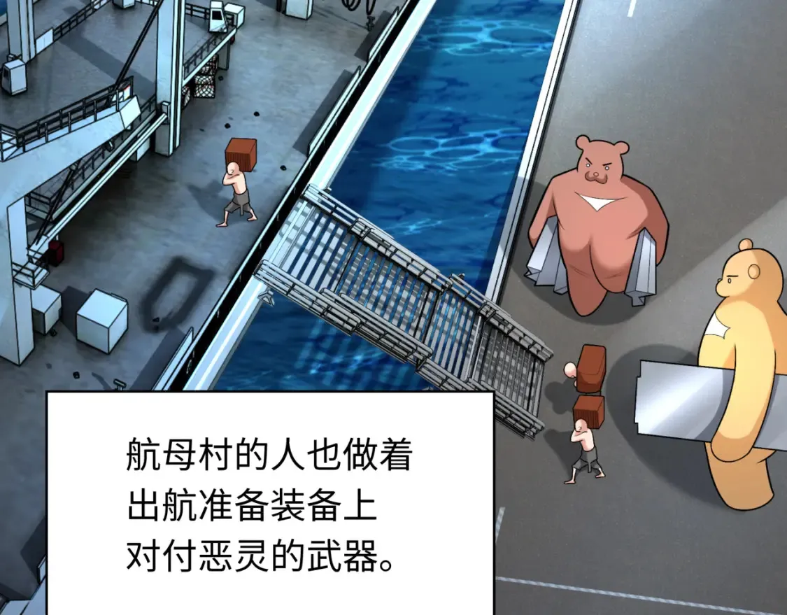 第256话 战机起飞！63